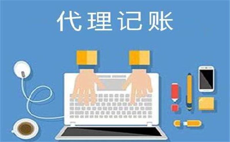 涉税鉴证是什么意思