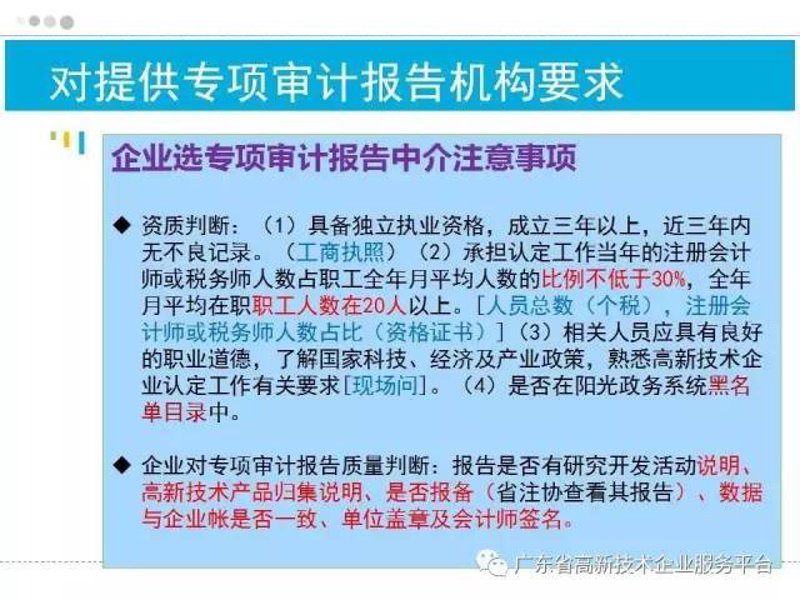 北京罗马禾会计师事务所为您提供最新审计师报名入口官网信息！