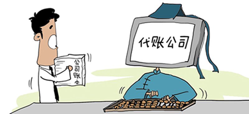 财税咨询公司的经营范围有哪些?