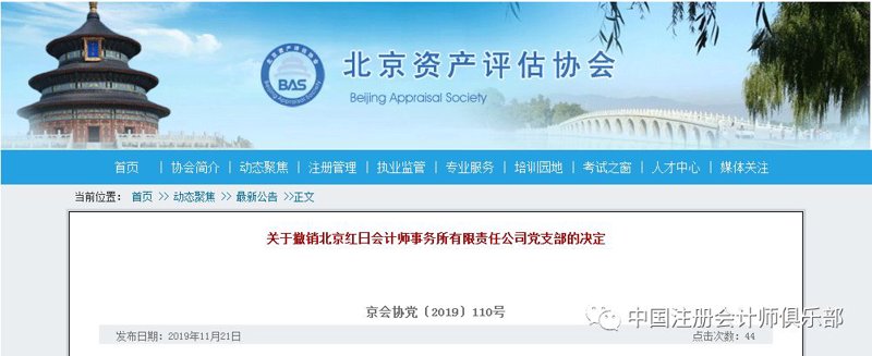 税务申报：你的财务秘密如何被发现
