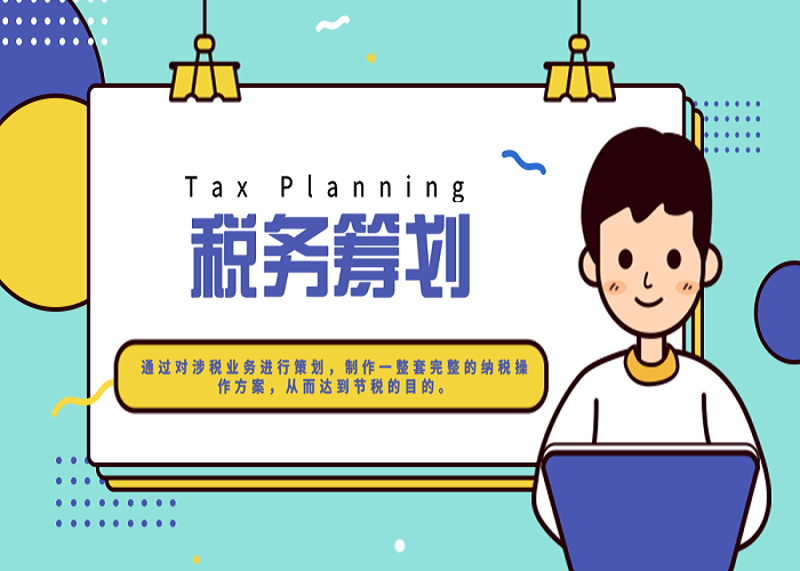 在北京,财税咨询公司的经营范围可谓是五花八门,但究竟都有哪些具体的服务项目呢?今天就让我们一起探索一下这个迷人的世界吧!