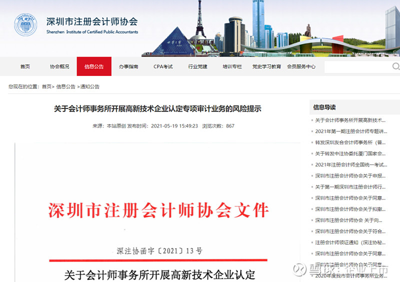 财税咨询公司的经营范围广泛,涵盖了多个领域。今天我们就来聊聊这些范围到底包括哪些内容。