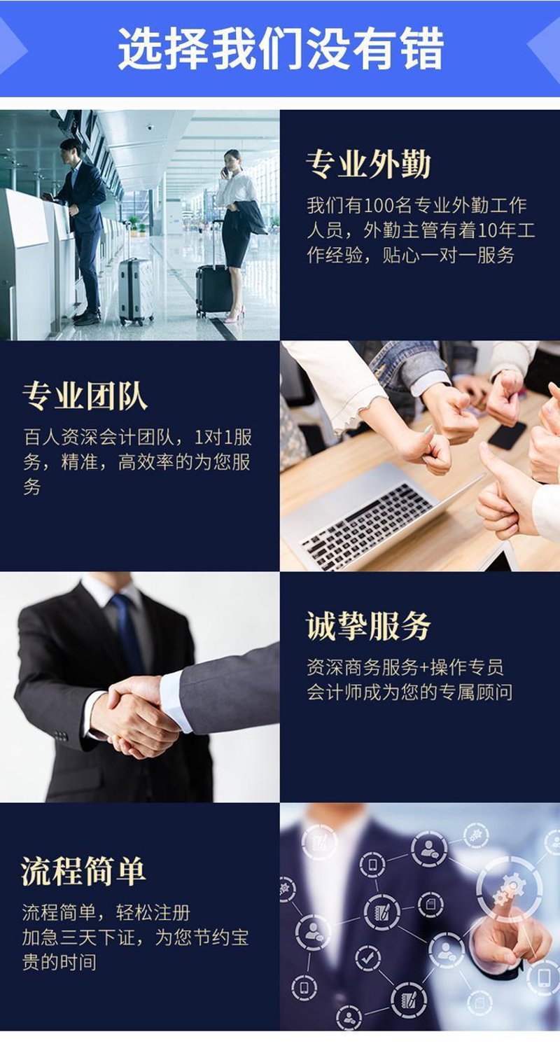 北京罗马禾会计师事务所在提供财税咨询服务时,其业务范围广泛且灵活。今天,我们就来详细了解一下财税咨询公司的主要经营范围。