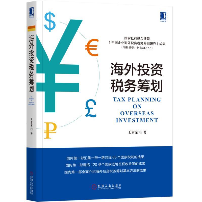 财税咨询公司经营范围广泛,涵盖了多个领域,具体如下: